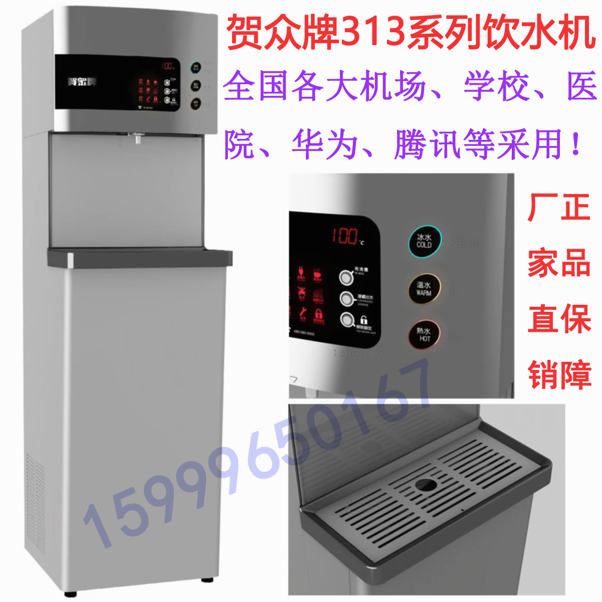 Greeting the crowd Water dispenser Airport Hospital School Appoint Drinking Machine commercial enterprise factory sterilization Warm Waterin the Kitchen Appliances , Dispenser category - from Buy2taobao.com to provide professional Taobao agent buy service