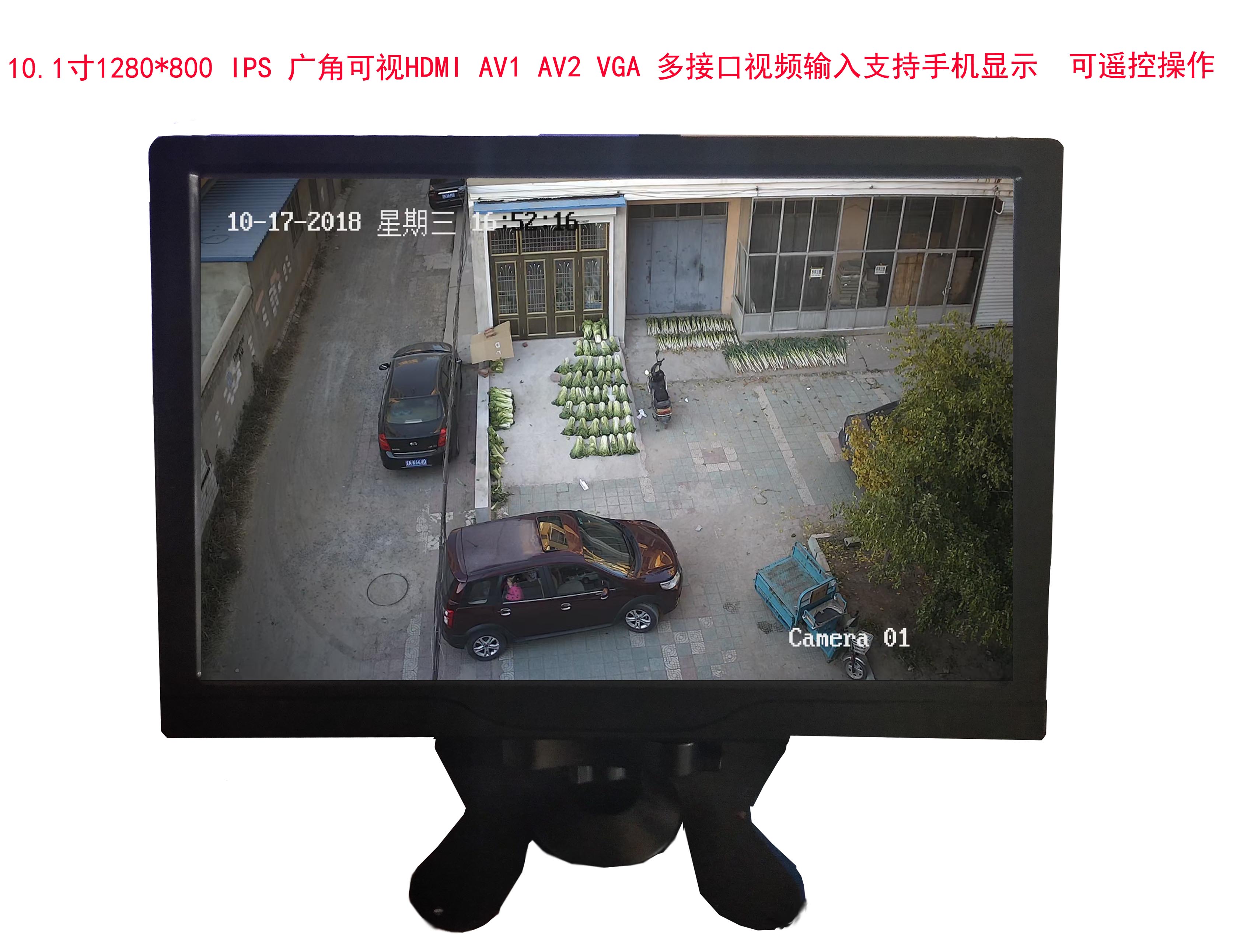 10.1 Desktop Monitor monitor Raspberry pie High score and high brightness IPS Screen USB power supply HDMI VGA AVin the Car/Articles/Fitting/Refit , Car Audio/Car Electronics/Electric , Car Audio , Car Monitor category - from Buy2taobao.com to provide professional Taobao agent buy service