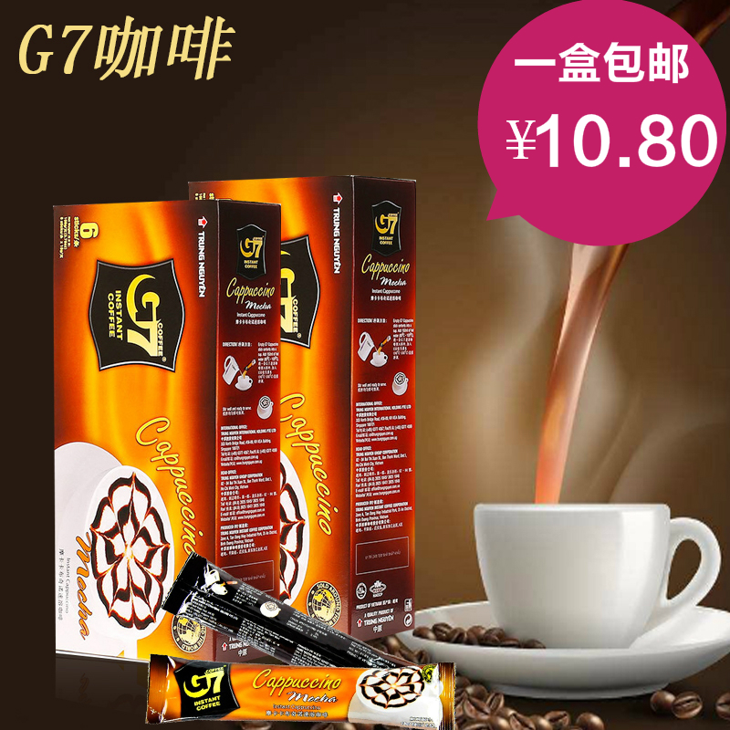 越南進口中原g7咖啡摩卡口味卡布奇諾三合壹速溶咖啡108g/盒沖飲在類目 咖啡/麥片/衝飲, 速溶咖啡/咖啡豆/粉, 速溶咖啡中 - 來自Buy2taobao.com提供專業的淘寶代購服務