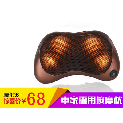 quality goods cervical vertebra Massager Neck Waist multi-function whole body household vehicle Massage pillow Cushion pillow Electricin the Personal Care/Health/Massage equipment , Massage equipment , Massage Pillow/Cervical and lumbar cushions/Cushion category - from Buy2taobao.com to provide professional Taobao agent buy service