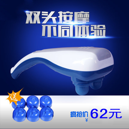 俊瑶海豚按摩棒电动颈椎按摩器颈部腰部双头按摩捶锤背多功能全身|ruв категории личный уход/Здравоохранение/массажное оборудование, массажное оборудование, массаж/молоток - от Buy2taobao.com для оказания профессиональной услуги покупки агента Taobao