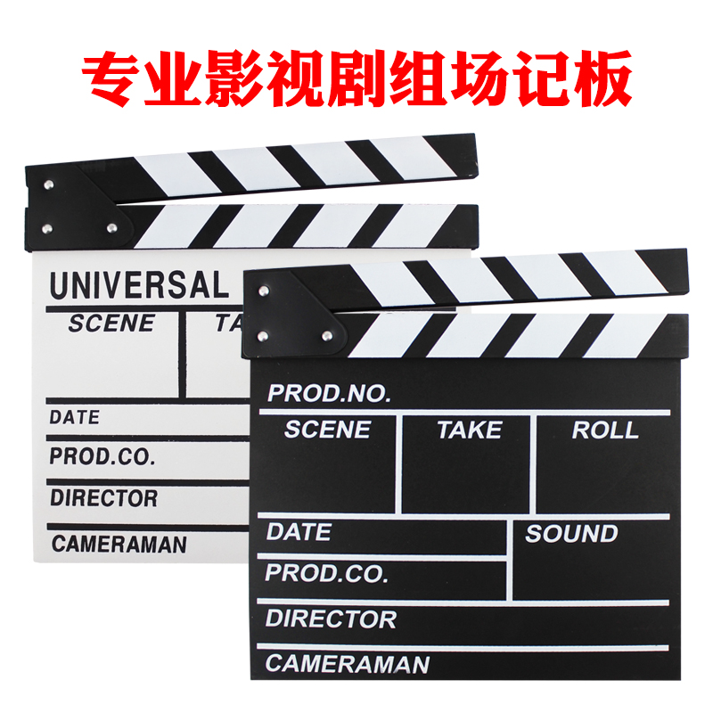 专业电影打板器导演板打板微电影电视剧拍摄场记板摄影拍照道具|msdalam kategori Aksesori Digital 3C, SLR/aksesori tunggal kamera, Studio Equipment, kelas prop - dari Buy2taobao.com untuk memberikan perkhidmatan ejen Taobao profesional membeli