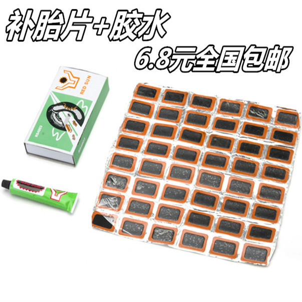 自行车补胎片 盒装冷补胶 /补胎工具含补胶水和胶片48片+1支胶水|msdalam kategori Bike/Berbasikal Equipment/Parts, alat membaiki basikal, kunci tayar - dari Buy2taobao.com untuk memberikan perkhidmatan ejen Taobao profesional membeli
