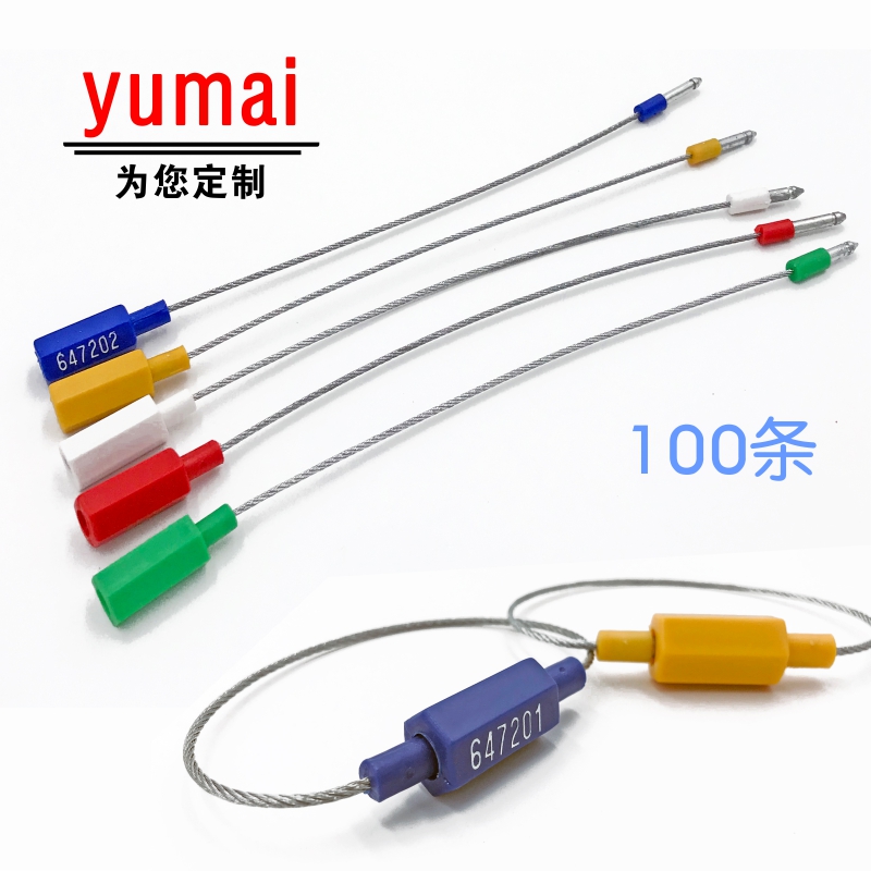 Pin steel wire Seal Jack steel wire Seals Shi blockade Container seals 25CM 100 stripin the Basic building materials , Home Hardware , Window accessories , Seal category - from Buy2taobao.com to provide professional Taobao agent buy service
