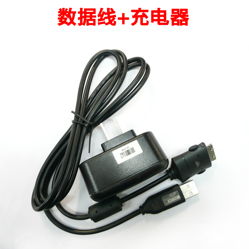 三星蓝调NV3 NV18 NV20 i5 i50 i6 i7 i70 i85相机充电器和数据线|ruв категории Цифровые аксессуары, цифровой периферийных, линии данных - от Buy2taobao.com для оказания профессиональной услуги покупки агента Taobao