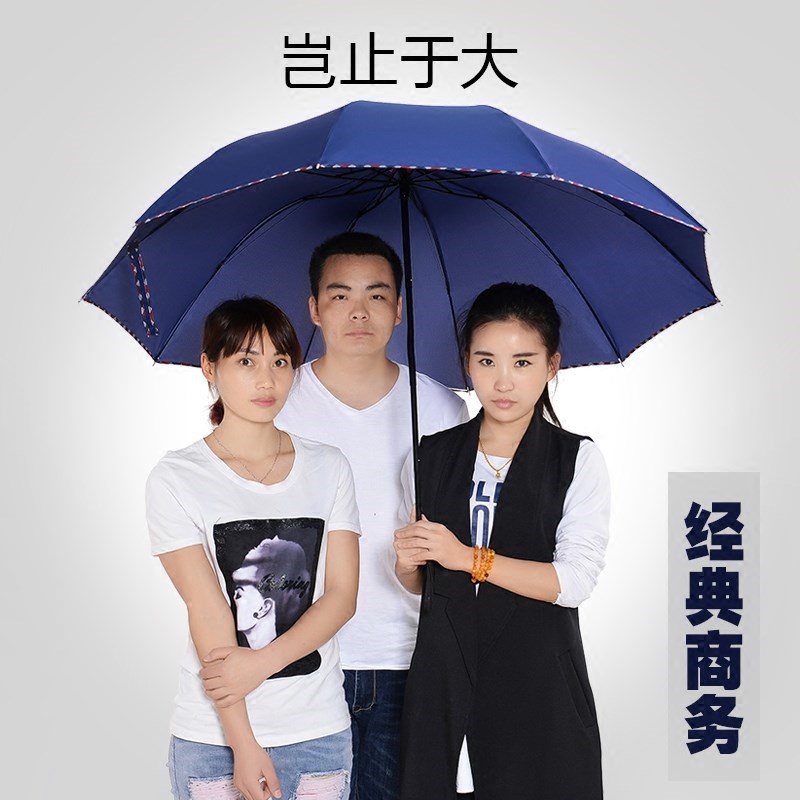 130cm晴雨伞两用折叠超大号双人三人3人特大三折黑胶防晒|ruв категории начало ежедневно, зонтик/дождь/дождь/водостойкость, зонтик - от Buy2taobao.com для оказания профессиональной услуги покупки агента Taobao