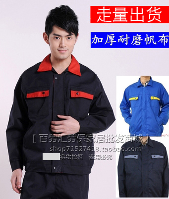 走量出货 长袖工作服帆布套装 男上衣劳保服汽修服厂服工程车间服在类目 男装, 套装, 工装制服中 - 来自Buy2taobao.com提供专业的淘宝代购服务