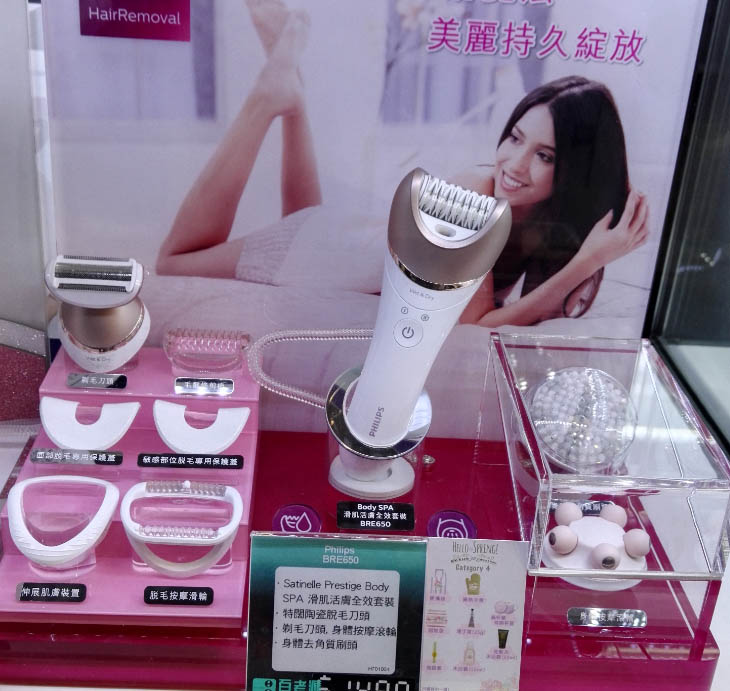 Philips BRE650/BRE630 Electric Epilator Shaver whole body Epilation Epilatorin the Personal Care/Health/Massage equipment , Slimming , Ms. Hair Removal/Shaver category - from Buy2taobao.com to provide professional Taobao agent buy service