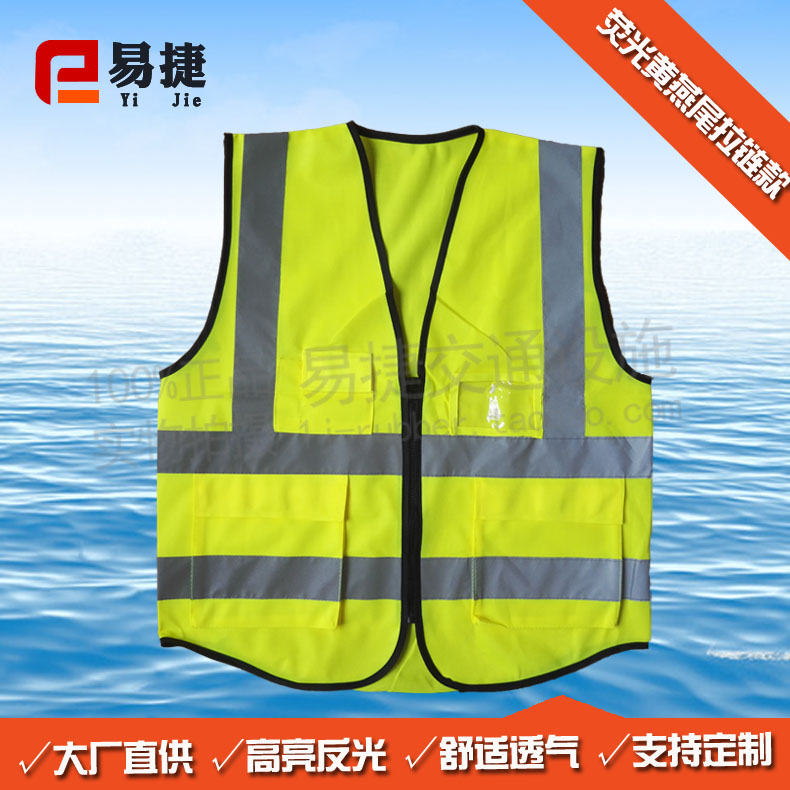 Reflective vests Vest Printing Multiple pockets traffic Construction safety Riding Reflective clothingin the Hardware/Tool , Construction of protection , Protective clothing , Reflective Safety Clothing category - from Buy2taobao.com to provide professional Taobao agent buy service
