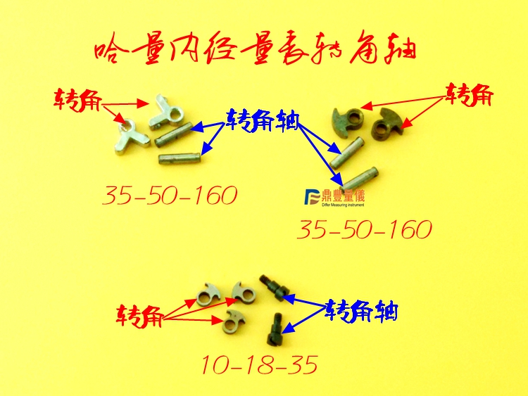 Special Offer Measuring parts Ha amount internal diameter Dial indicator Indicator 50-160mm90 Corner Swing angle Harbinin the Hardware/Tool , Hand Tools , Measuring Tools , Instruction sheet category - from Buy2taobao.com to provide professional Taobao agent buy service