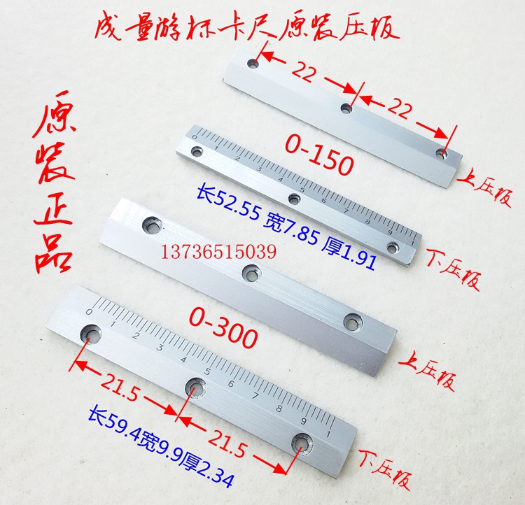As the amount of Chuan brand Vernier caliper 0-150 0-300 0-500 0-1000MM Graduation Pressing platein the Hardware/Tool , Hand Tools , Measuring Tools , Other measurement tools category - from Buy2taobao.com to provide professional Taobao agent buy service
