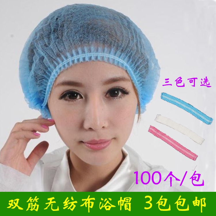 disposable Non-woven fabric Strip Shower cap Hot Oil Dye hair cosmetology household thickening adult Thin section 100 individualin the Family/Personal Cleaning Tools , Personal care cleaning appliances , Shower cap category - from Buy2taobao.com to provide professional Taobao agent buy service