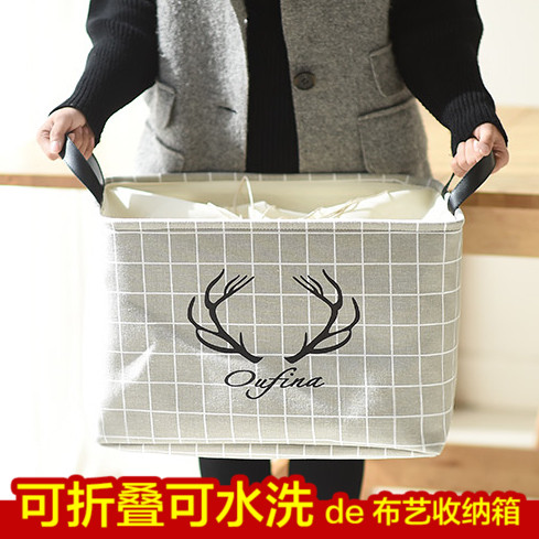 可折叠棉麻衣物收纳箱布艺内衣收纳盒玩具收纳筐整理箱周转储物箱在类目 收纳整理, 家庭收纳用具, 储物箱, 收纳箱中 - 来自Buy2taobao.com提供专业的淘宝代购服务