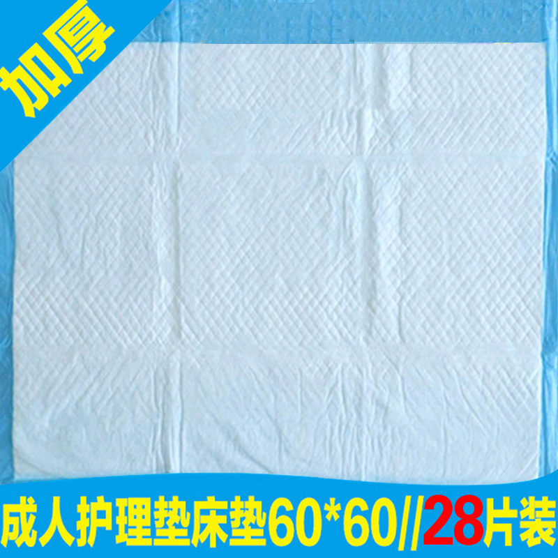 成人护理垫纸尿片老人尿不湿老年纸尿裤纸尿垫护理床垫60*60加厚在类目 洗护清洁剂/卫生巾/纸/香薰, 卫生巾/护垫/成人尿裤, 成人用纸尿护理用品中 - 来自Buy2taobao.com提供专业的淘宝代购服务