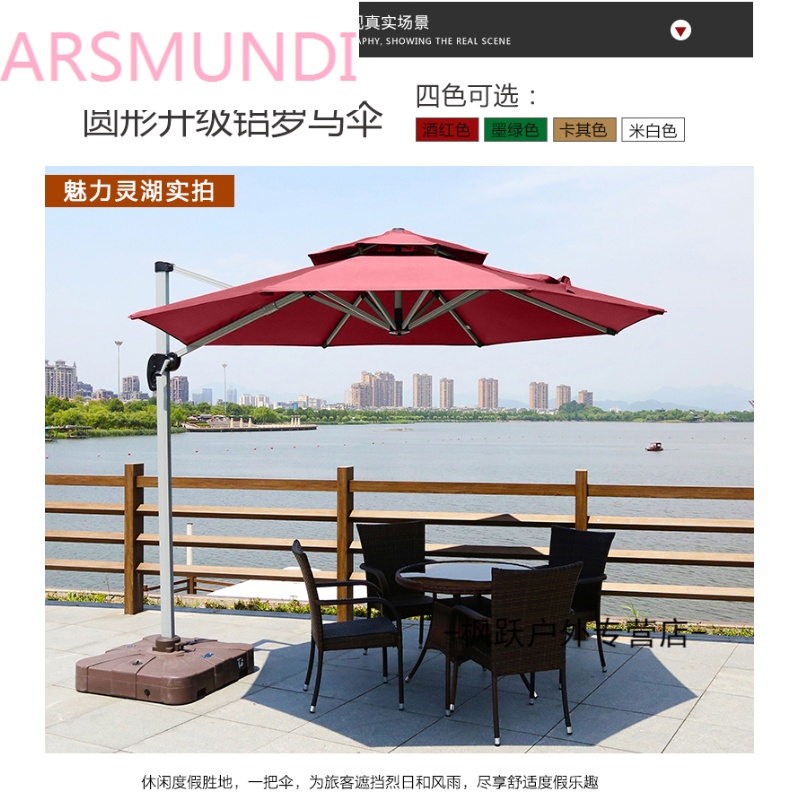 outdoors Sunshade Roma umbrella Security umbrella Patio umbrella Outdoor terrace Advertising umbrella Folding umbrellain the Home Daily , Umbrella/Rain gear/Rain/Moistureproof , Umbrella category - from Buy2taobao.com to provide professional Taobao agent buy service