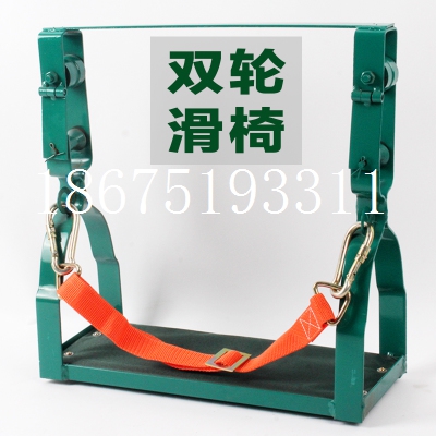 正品工具高空双轮滑板滑椅钢绞线滑车电力通信施工吊椅带刹车转向|msdalam kategori perkakasan/alat, jentera perkakasan, pulley - dari Buy2taobao.com untuk memberikan perkhidmatan ejen Taobao profesional membeli