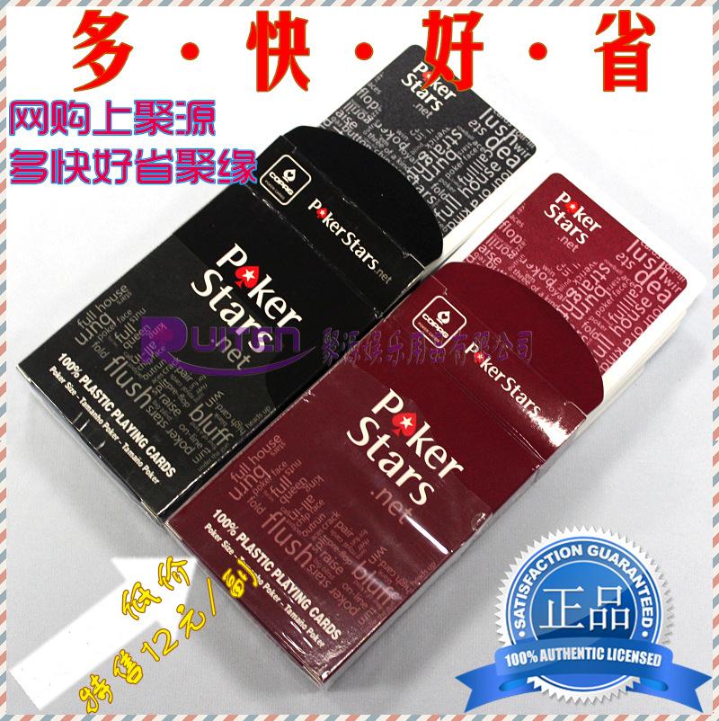 新款无白点Pokerstars塑料扑克 黑客帝国大字塑胶牌 低价正版销售|ruв категории плесень играть/Аниме/вокруг/cos/настольные игры, шахматы/настольные игры, покер - от Buy2taobao.com для оказания профессиональной услуги покупки агента Taobao