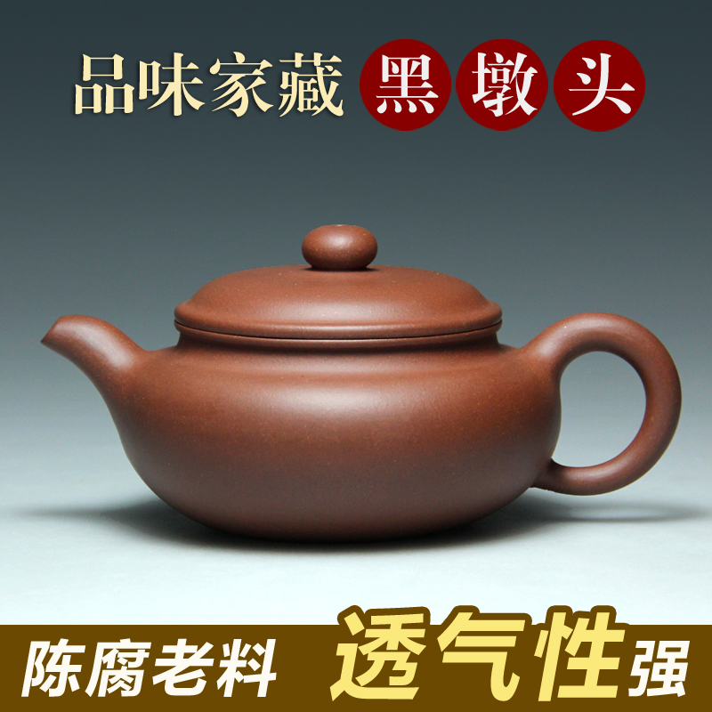 包邮 宜兴紫砂壶家用茶壶吴海良纯原矿黑墩头老紫泥 手工壶仿古壶|ruв категории посуда, чайный сервиз, чайник - от Buy2taobao.com для оказания профессиональной услуги покупки агента Taobao