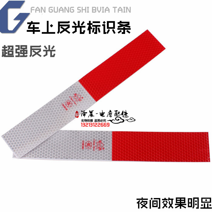 New products traffic construction Car reflective tape Warning signs truck Reflective stickers body Red and white Alternatein the Hardware/Tool , Construction of protection , Transportation Security , Reflective tape category - from Buy2taobao.com to provide professional Taobao agent buy service