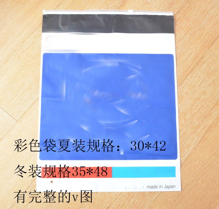 Champion冠军包装袋手提袋购物胶袋袋子吊牌|ruв категории упаковка, упаковка товаров широкого потребления, галантерейная упаковка - от Buy2taobao.com для оказания профессиональной услуги покупки агента Taobao