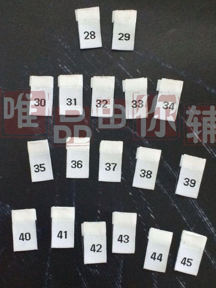 白色领标主唛洗水标号码标织唛标签服装辅料现货可定制吊粒包装在类目 居家布艺, 缝纫DIY材料、工具及成品, 缝纫DIY配件/辅料/配饰, 花边中 - 来自Buy2taobao.com提供专业的淘宝代购服务