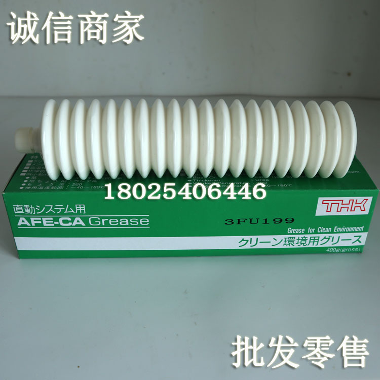 日本THK AFE-CA Grease 润滑脂 贴片机丝杆导轨无尘室白油400g/支在类目 五金/工具, 机械五金, 轴承附属件, 轴承润滑油脂中 - 来自Buy2taobao.com提供专业的淘宝代购服务