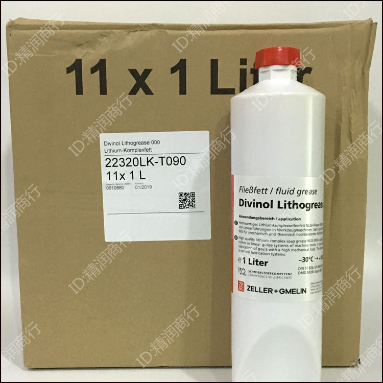 德国迪威诺000润滑脂 Divinol Lithogrease 000 DMG德马吉油脂 1L|msdalam kategori perkakasan/alat, jentera perkakasan, galas appendages, bearing gris - dari Buy2taobao.com untuk memberikan perkhidmatan ejen Taobao profesional membeli