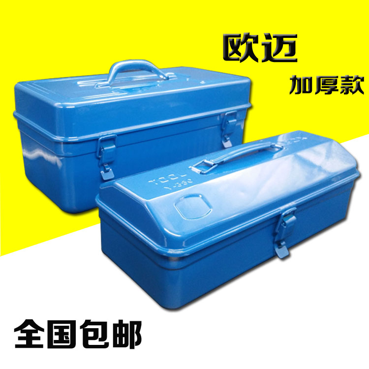加厚工具箱铁皮多功能大码五金电工家用维修电工车载汽车修工具箱在类目 五金/工具, 手动工具, 工具包/箱/车, 五金工具箱中 - 来自Buy2taobao.com提供专业的淘宝代购服务