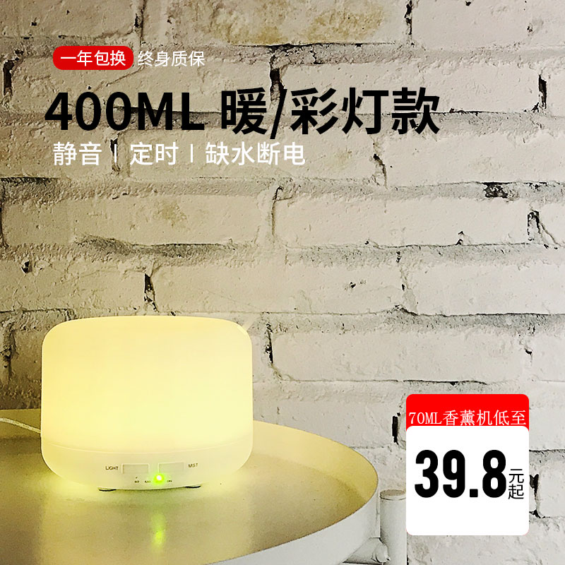 便携式超声波usb迷你香薰机汽车微小型加湿器车喷雾机内车载车用在类目 生活电器, 加湿器中 - 来自Buy2taobao.com提供专业的淘宝代购服务