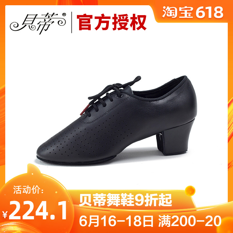 Betty shoes Latin shoes Adult Dance Shoes comfortable T1-B Teachers shoes Two Imported Soft leatherin the Sports/Yoga/Fitness/Fans supplies , Dance/Aerobics/Gymnastics , Latin , Latin shoes category - from Buy2taobao.com to provide professional Taobao agent buy service