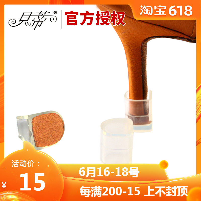 Betty Latin shoes Women's Dance Shoes soft sole Latin shoes Heel wear-resisting Heel smart coverin the Sports/Yoga/Fitness/Fans supplies , Dance/Aerobics/Gymnastics , Latin , Latin shoes category - from Buy2taobao.com to provide professional Taobao agent buy service