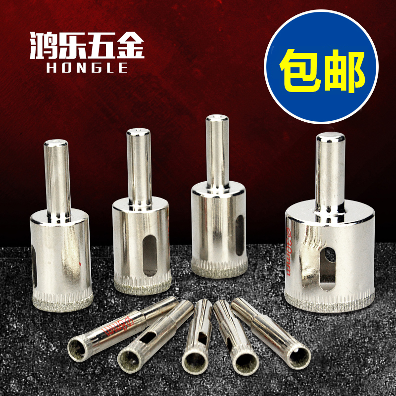 玻璃开孔器 玻璃钻头 金刚砂陶瓷取孔瓷砖打孔 大理石钻孔工具|ruв категории игрушка/коляска/головоломка/блоки/модель, электрический пульт игрушка частей/инструменты, полноприводной запасных частей/инструменты - от Buy2taobao.com для оказания профессиональной услуги покупки агента Taobao