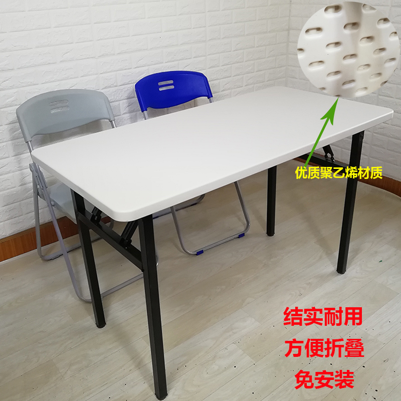Meeting Training Table Hollow Plastic install outdoors barbecue Snack bar Strip Table PVC Waterproof folding tablein the Business/Office Furniture , Office Furniture , Desk , Conference table category - from Buy2taobao.com to provide professional Taobao agent buy service