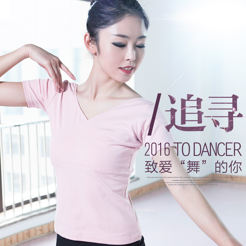 Dance Supplies Dance Workout clothes Square Dance Tops Practice clothes Tights Fitness clothingin the Sports/Yoga/Fitness/Fans supplies , Dance/Aerobics/Gymnastics , Aerobics , Aerobics Tops category - from Buy2taobao.com to provide professional Taobao agent buy service