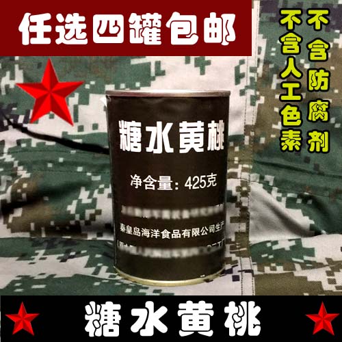 Yellow peach can Syrup Yellow peach Preservative fresh Yellow peach Full container Picnic travel foodin the Aquatic meat/Fresh fruits and vegetables/Cooked , Fruit Products , Canned fruit category - from Buy2taobao.com to provide professional Taobao agent buy service