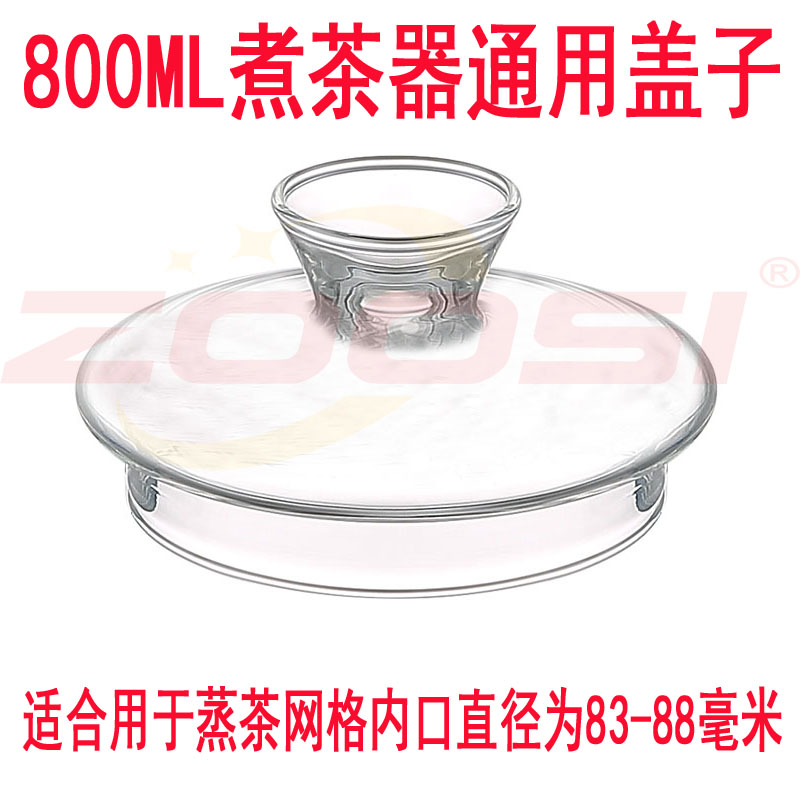 淘一郎煮茶壶黑茶煮茶器电热自动保温蒸茶器玻璃盖子|ruв категории кухонные приборы, кухонные приборы оборудование, электрический чайник/Здравоохранение чайник аксессуары - от Buy2taobao.com для оказания профессиональной услуги покупки агента Taobao