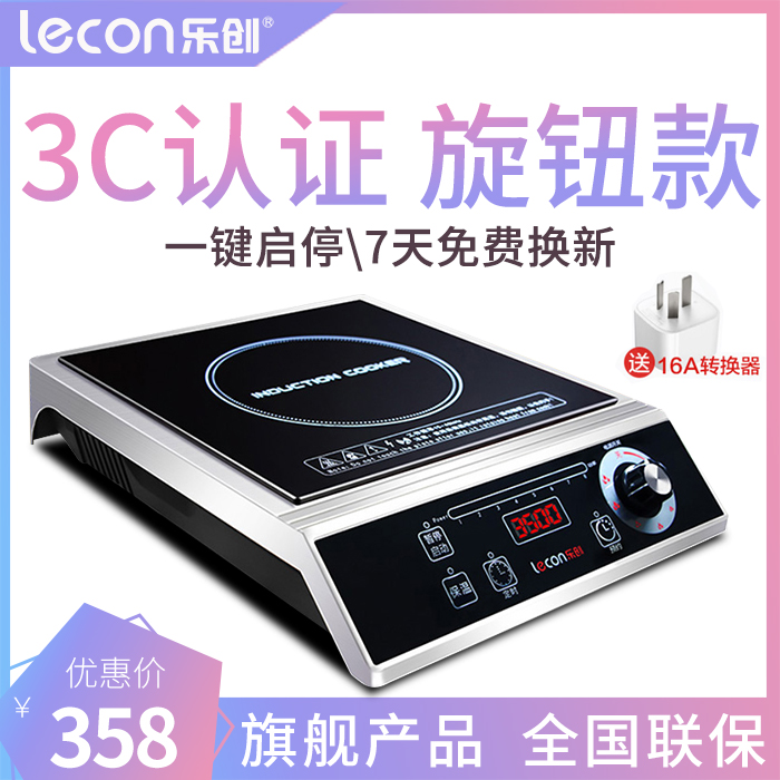 lecon/ Lok Chong LC-L12 Electromagnetic furnace household Hot Pot 3500W Knob high-power Stir Boiling water kitchenin the Kitchen Appliances , Commercial electric kitchen , Other commercial electric kitchen category - from Buy2taobao.com to provide professional Taobao agent buy service