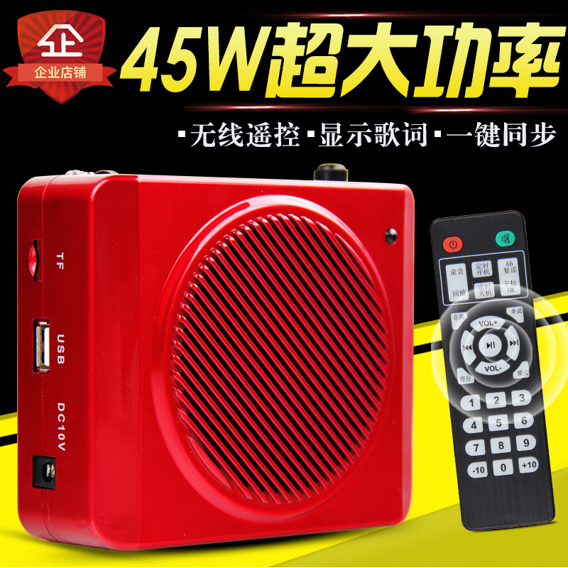 雅炫k6L户外暴走团专用播放器音响锻炼教学导游腰挂大功率扩音器|msdalam kategori Peralatan Audio-visual, Megaphone/VCR, Megaphone - dari Buy2taobao.com untuk memberikan perkhidmatan ejen Taobao profesional membeli