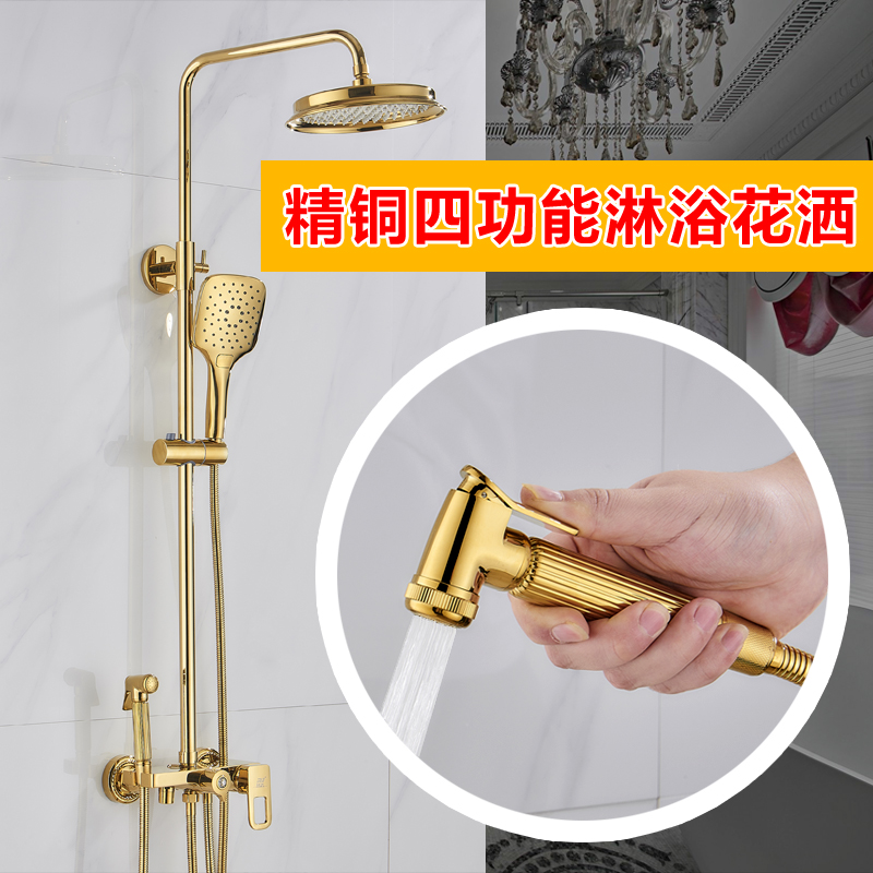 Ming-resistant brand Refined shower Flower sprinkling suit golden Faucet Shower Shower Room Rain Bath Flower sprinkling Nozzlein the Decoration main material , Toiletries , Bathroom faucet , Shower faucet(Set) category - from Buy2taobao.com to provide professional Taobao agent buy service