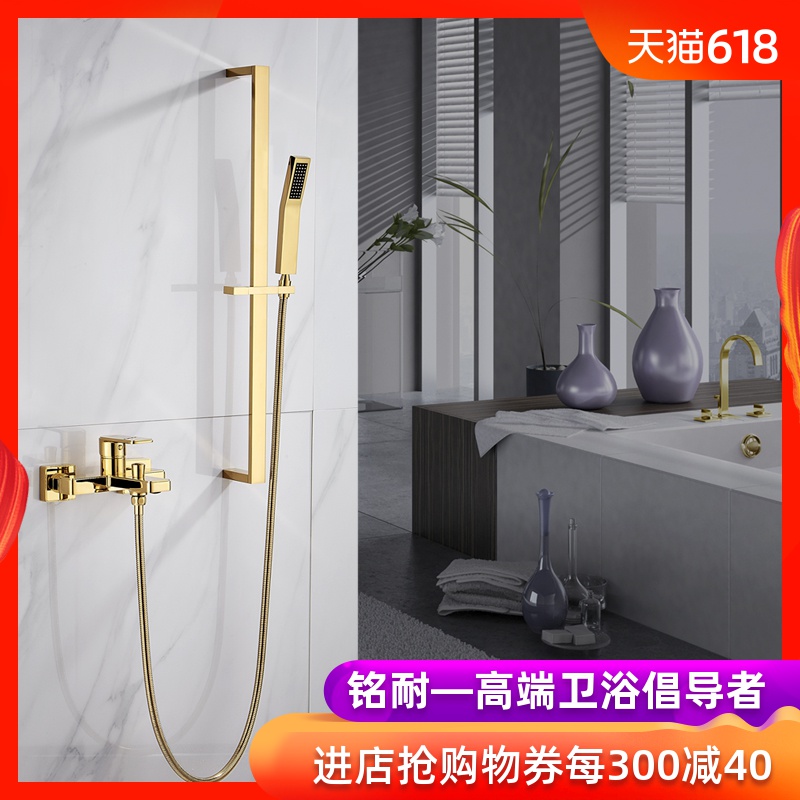铭耐品牌欧式全铜淋浴花洒卫生间金色浴缸龙头马桶冷热妇洗器喷枪在类目 家装主材, 卫浴用品, 卫浴龙头, 淋浴花洒龙头(套装)中 - 来自Buy2taobao.com提供专业的淘宝代购服务