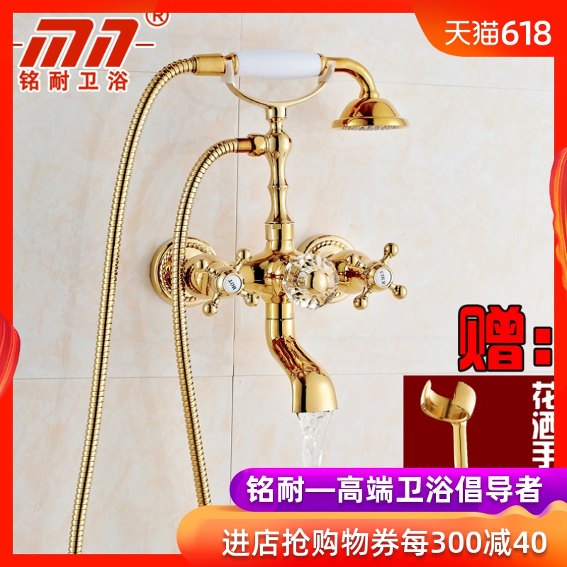 铭耐品牌欧式金色淋浴花洒套装卫生间家用全铜浴室浴缸淋雨龙头在类目 家装主材, 卫浴用品, 卫浴龙头, 淋浴花洒龙头(套装)中 - 来自Buy2taobao.com提供专业的淘宝代购服务