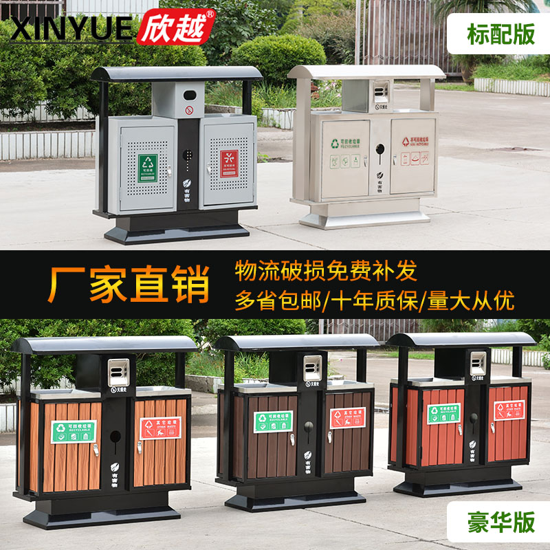 户外垃圾桶不锈钢环卫分类室外小区大号钢木双果皮箱垃圾筒垃圾箱|msdalam kategori keluarga/Alat Pembersihan peribadi, kerja-kerja rumah/Floor peralatan pembersihan, sampah/rak sampah, sampah - dari Buy2taobao.com untuk memberikan perkhidmatan ejen Taobao profesional membeli