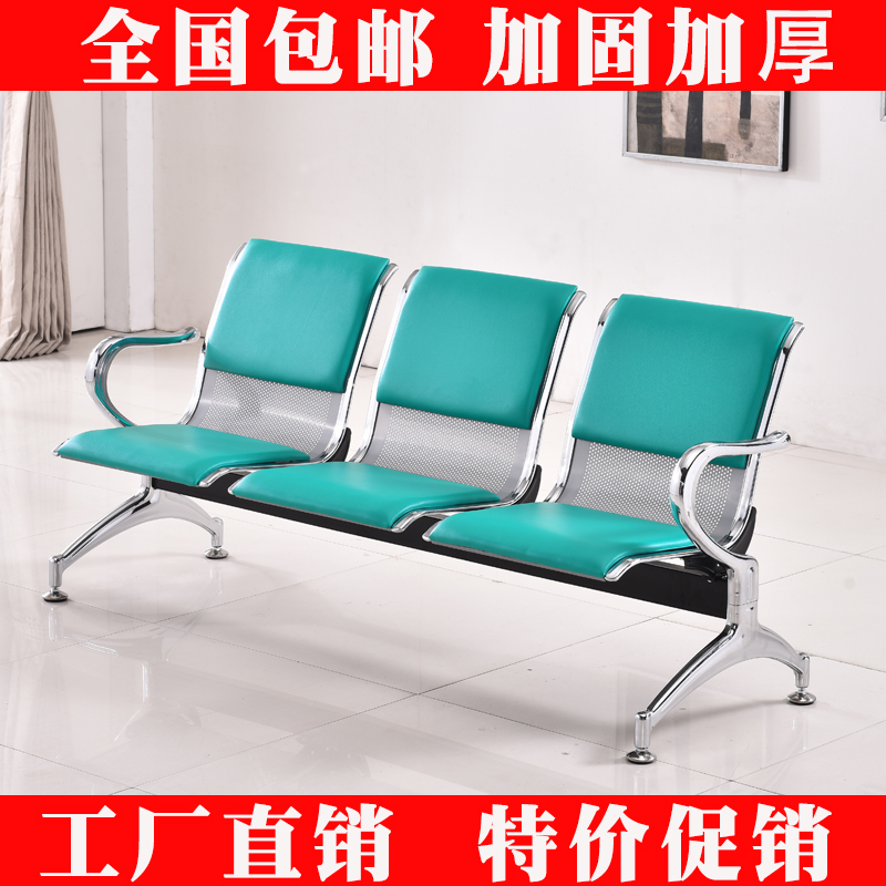 三人位铁艺理发店沙发等候椅排椅诊所等候椅输液椅不锈钢连排椅子|msdalam kategori Perniagaan/perabot pejabat, perabot pejabat, siri percutian awam, kerusi Siri - dari Buy2taobao.com untuk memberikan perkhidmatan ejen Taobao profesional membeli