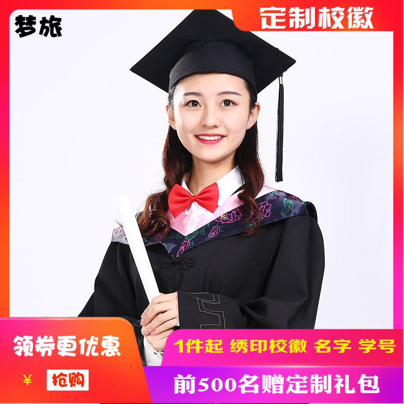 學士服定制 繡印校徽文理工科軍農科 新品碩博校長導師畢業禮服在類目 女裝/女士精品, 套裝/學生校服/工作制服, 學生校服中 - 來自Buy2taobao.com提供專業的淘寶代購服務