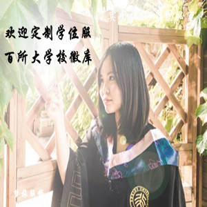 新品学士毕业袍新款校服文理工军医农六科齐全含帽流苏可绣印校徽在类目 女装/女士精品, 套装/学生校服/工作制服, 学生校服中 - 来自Buy2taobao.com提供专业的淘宝代购服务