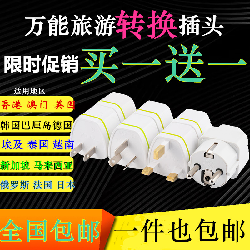 Hong Kong British standard travel socket converter Hong Kong version Huawei Apple mobile phone xr charge Conversion plugs xs maxin the Electronic/Electrician , Terminal Blocks/Plug , Conversion plugs category - from Buy2taobao.com to provide professional Taobao agent buy service