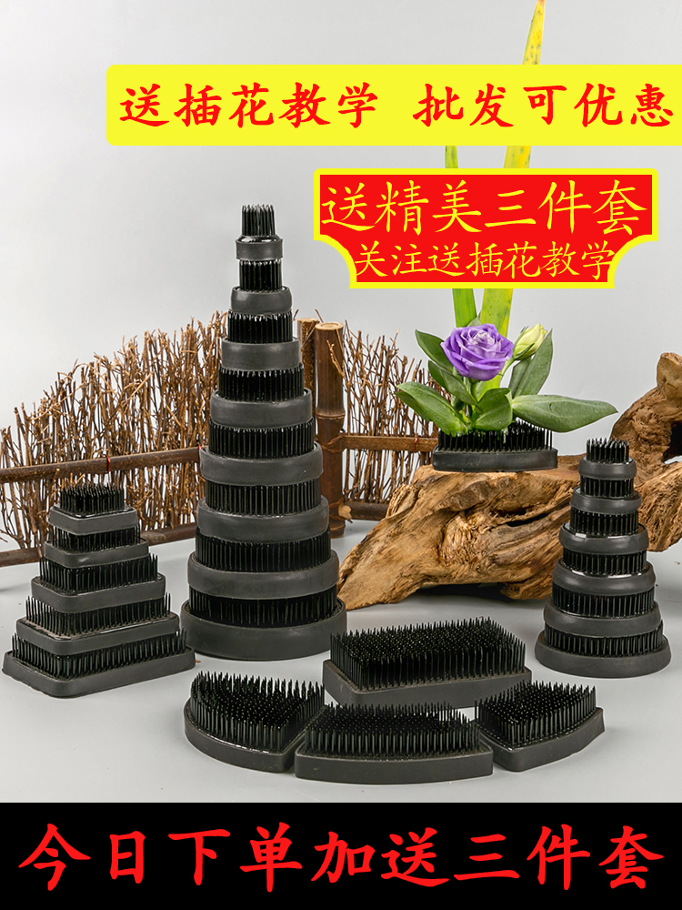黑剑山插花器包邮底座垫花插座针钉座插盘简约工具套装在类目 鲜花速递/花卉仿真/绿植园艺, 园艺用品, 其它园艺用品中 - 来自Buy2taobao.com提供专业的淘宝代购服务