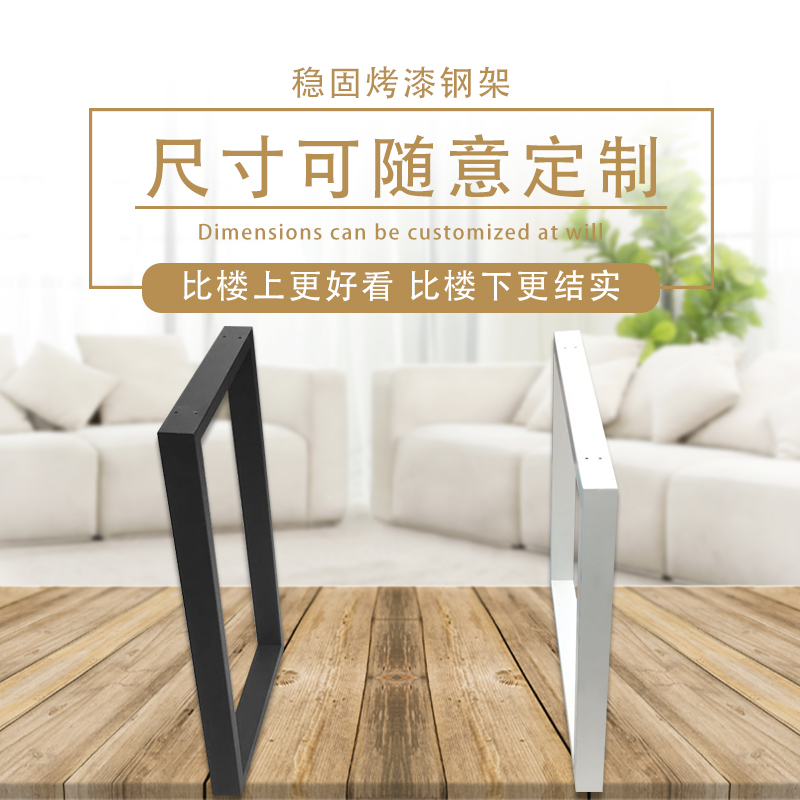 定制单边脚吧台支撑脚金属支架台架桌架脚架橱柜脚餐腿办公桌支架在类目 商业/办公家具, 餐饮/烘焙家具, 餐台脚中 - 来自Buy2taobao.com提供专业的淘宝代购服务