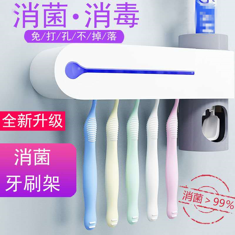 牙刷消毒器网红款智能断电壁挂式自动电动卫生间置物架家用套装|ruв категории семья/личные чистящие средства, ванная приборов/принадлежности для ванной, держатель щетки/зуб сиденья - от Buy2taobao.com для оказания профессиональной услуги покупки агента Taobao