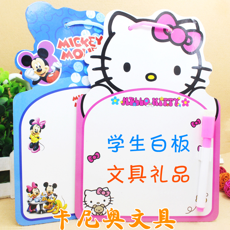 幼儿园学生小白板儿童文具精品礼物可悬挂写字板迷你卡通宝宝礼物|ruв категории электронный словарь/электрический бумажных книг/канцелярские принадлежности, демонстрация/Показать уведомление товаров, доска - от Buy2taobao.com для оказания профессиональной услуги покупки агента Taobao